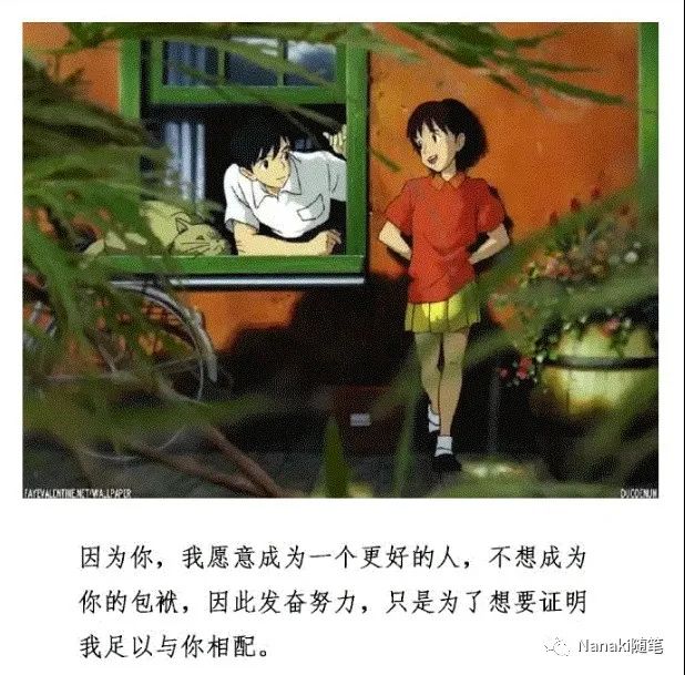 那些宫崎骏电影的句子-句子橘