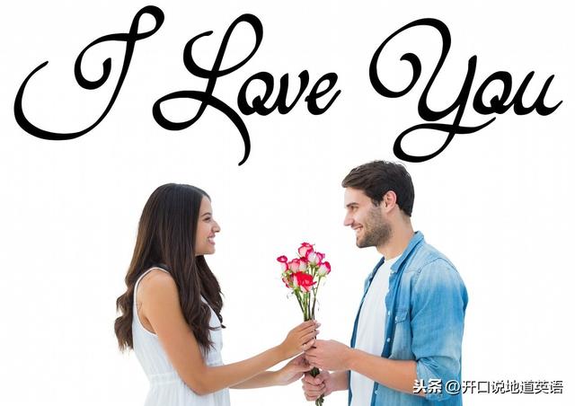 如何用英文表达爱慕之情？试试这25种富有创造性的浪漫表达